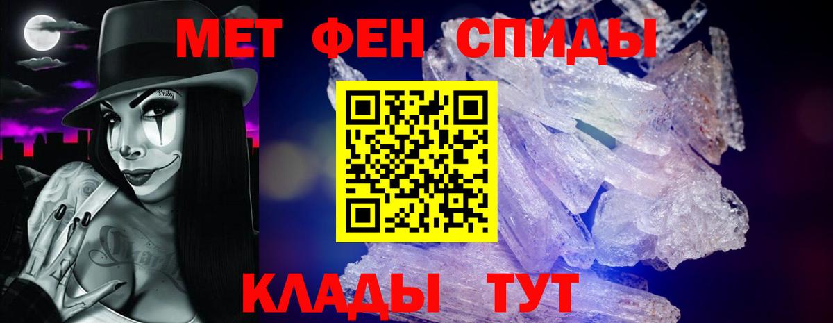 Amphetamine Розовый Майский