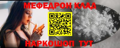 кокаин Жуковский