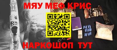 таблы Заводоуковск