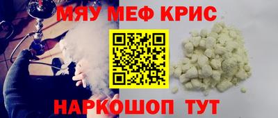 кокаин Жуковский