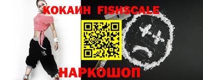 кокаин Жуковский