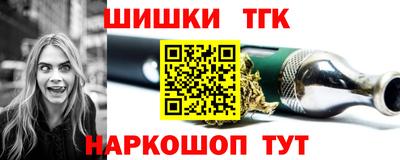 каннабис Заволжье