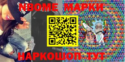 кокаин Жуковский