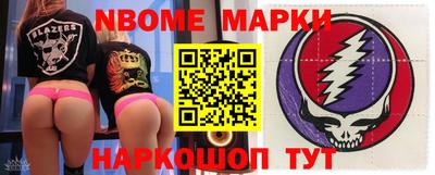 таблы Заводоуковск