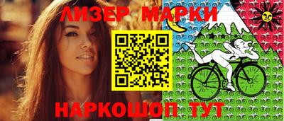 каннабис Заволжье