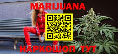каннабис Заволжье