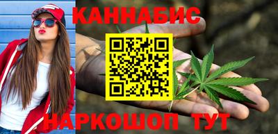 каннабис Заволжье