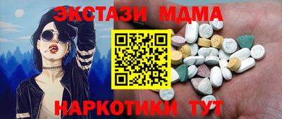 кокаин Жуковский