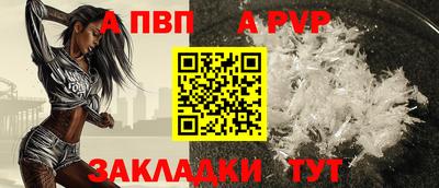 кокаин Жуковский