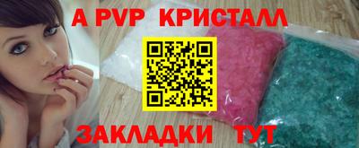 таблы Заводоуковск