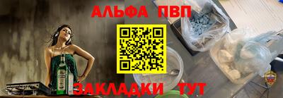 таблы Заводоуковск
