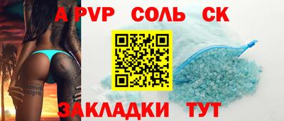 кокаин Жуковский