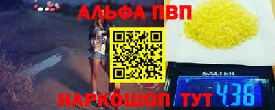 каннабис Заволжье