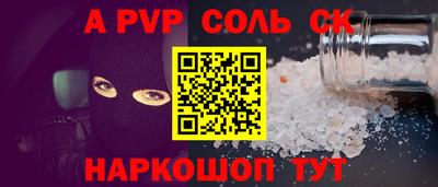 таблы Заводоуковск