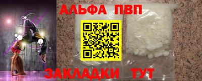 таблы Заводоуковск