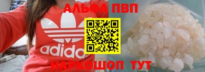 кокаин Жуковский