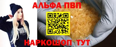 каннабис Заволжье