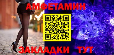 таблы Заводоуковск