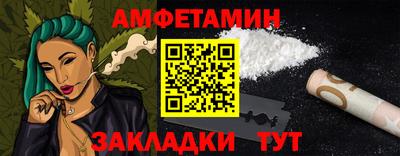 каннабис Заволжье