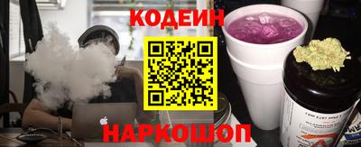таблы Заводоуковск