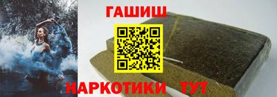 кокаин Жуковский