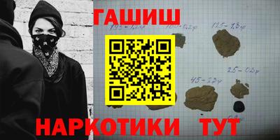 кокаин Жуковский