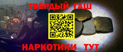 каннабис Заволжье