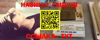 кокаин Жуковский