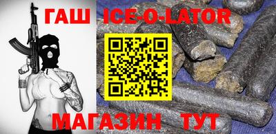 кокаин Жуковский