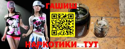 таблы Заводоуковск