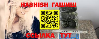 каннабис Заволжье