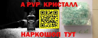 таблы Заводоуковск
