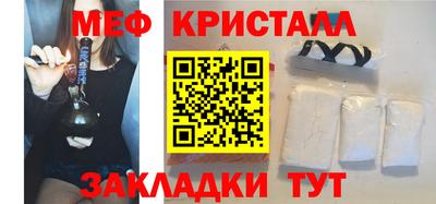 таблы Заводоуковск