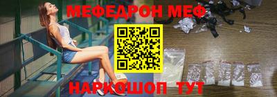 таблы Заводоуковск