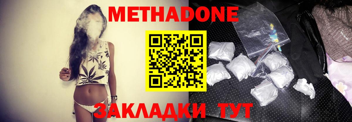 Майский  Гашиш  Бошки Шишки  Вход с VPN  Мефедрон кристаллы  COCAIN  Кодеин 