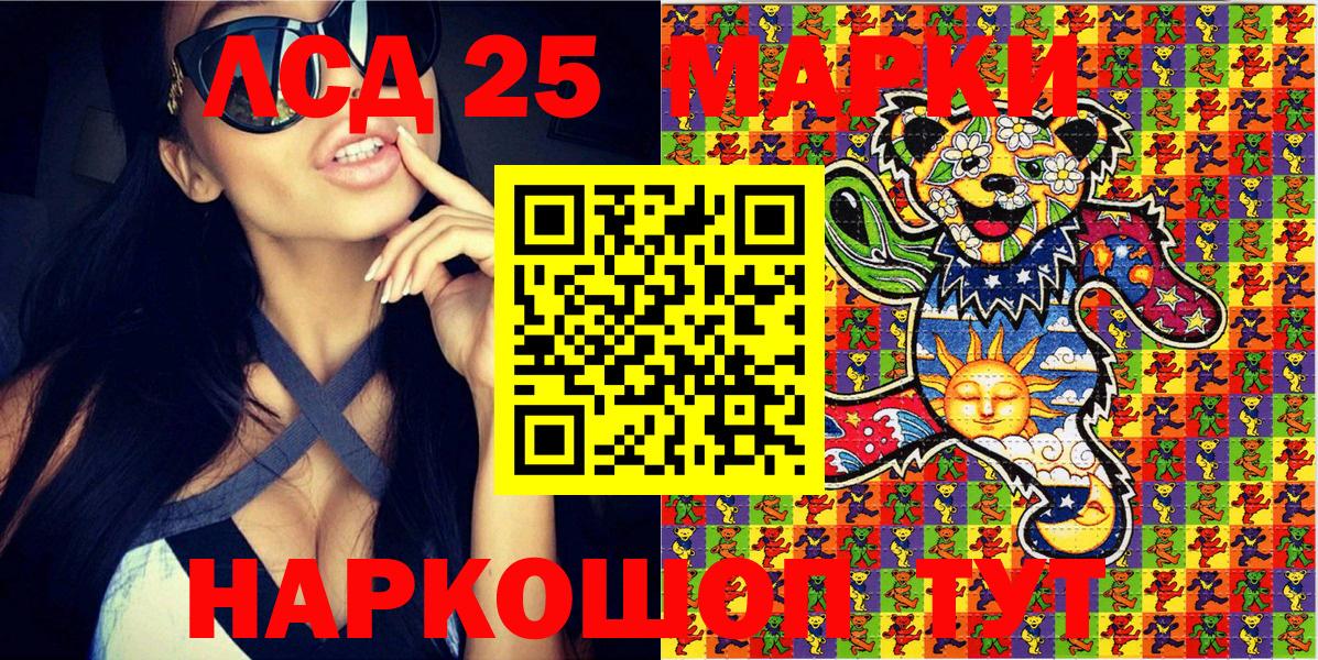 Марки NBOMe 1500мкг Майский