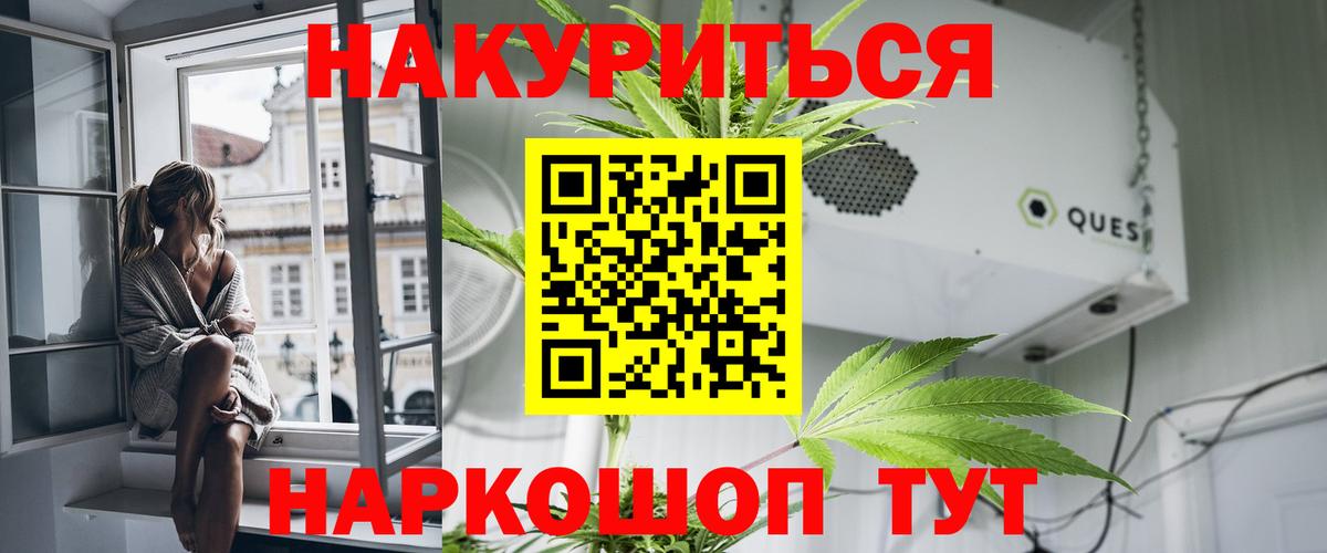 Бошки марихуана THC 21% Майский